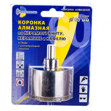Коронка алмазная с центрирующим сверлом 60 мм Trio Diamond 400060